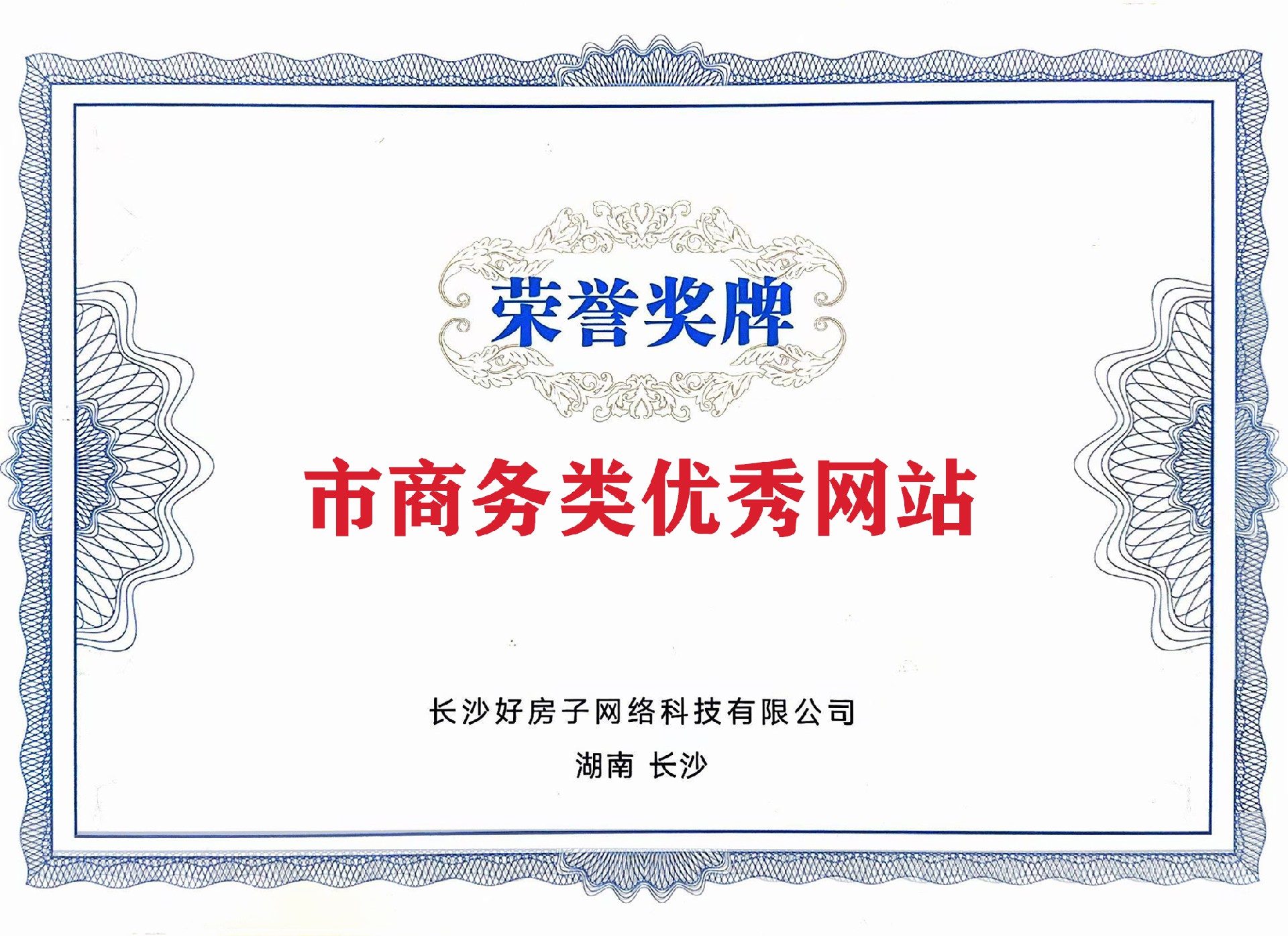 市商務(wù)類優(yōu)秀網(wǎng)站.jpg